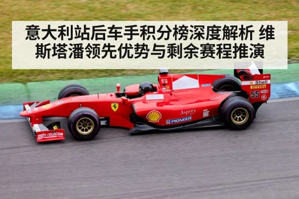 Formula 1 race car